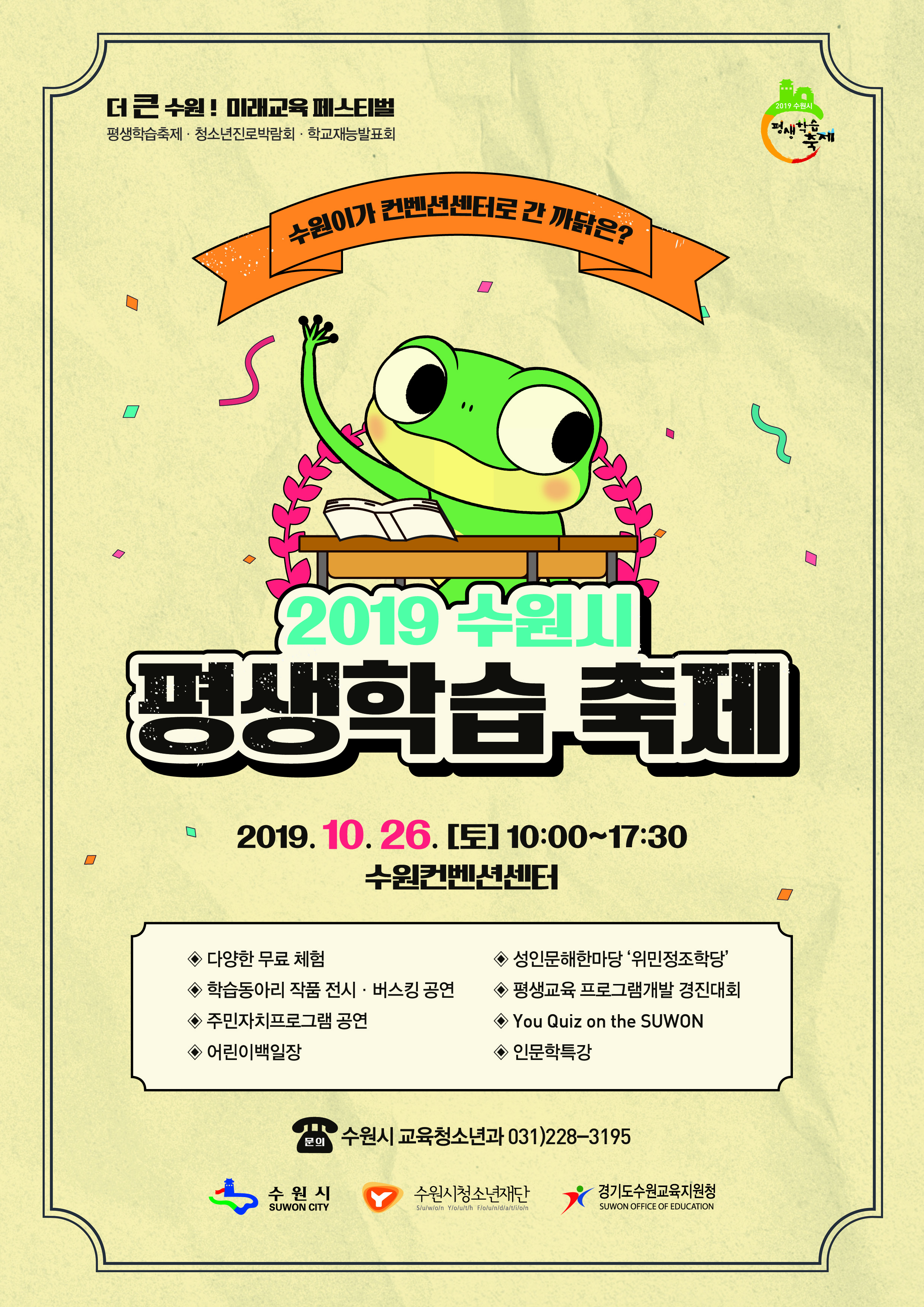 포스터 이미지(1).jpg